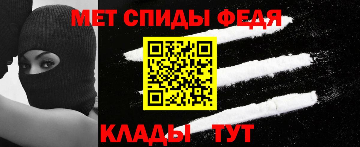 Amphetamine  Вход с VPN  darknet состав  АМФ  Amphetamine 98%  Геленджик 