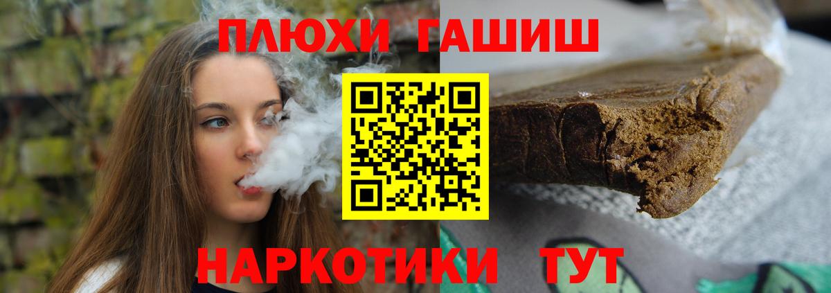 ГАШ Ice-O-Lator Геленджик
