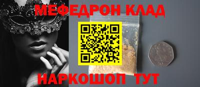 гашишное масло Будённовск