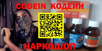 гашишное масло Будённовск