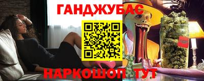 гашишное масло Будённовск