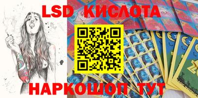 метамфетамин Бугуруслан