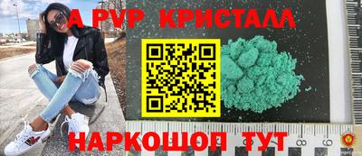 метамфетамин Бугуруслан