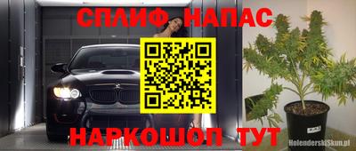 гашишное масло Будённовск