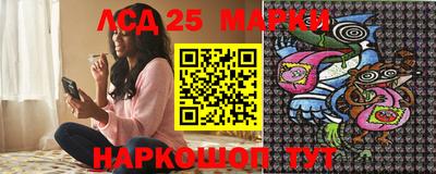 гашишное масло Будённовск