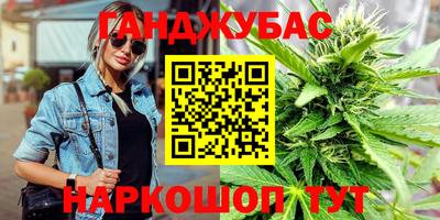 метамфетамин Бугуруслан