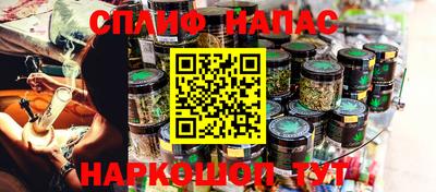 гашишное масло Будённовск