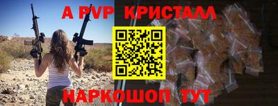 метамфетамин Бугуруслан