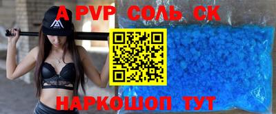 герыч Бузулук
