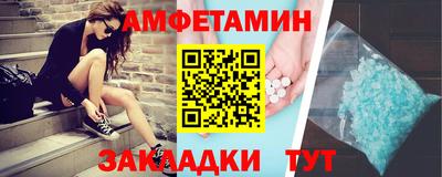 метамфетамин Бугуруслан