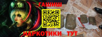 метамфетамин Бугуруслан