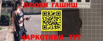 метамфетамин Бугуруслан