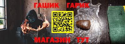 гашишное масло Будённовск
