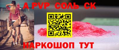 гашишное масло Будённовск