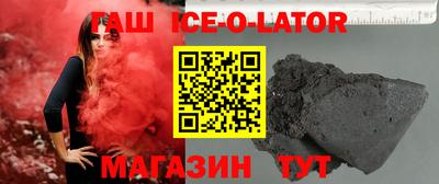 метамфетамин Бугуруслан