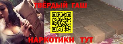 метамфетамин Бугуруслан