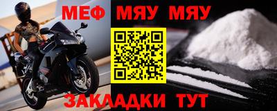 метамфетамин Бугуруслан