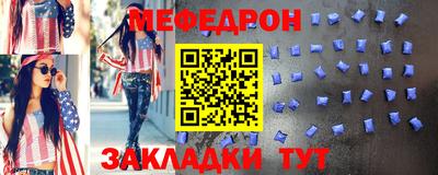 метамфетамин Бугуруслан