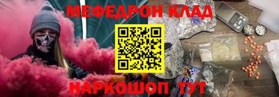 прущая мука Рузаевка