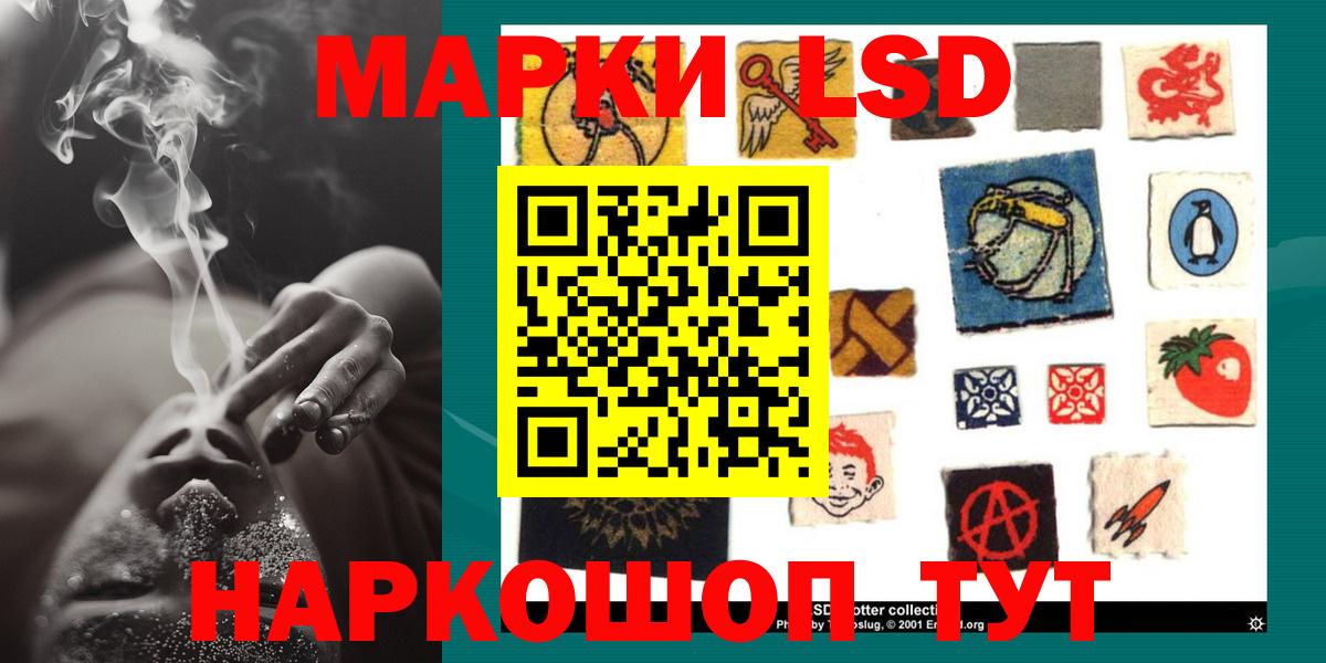 Мефедрон Геленджик