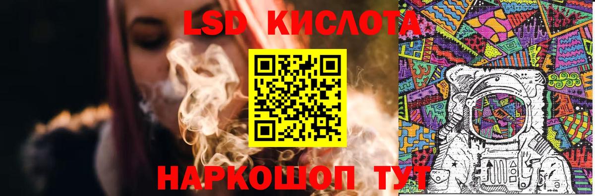 Каннабис  Cocaine  Альфа ПВП СК кристаллы  МЕФ  Гашиш  Вход с VPN  Геленджик  Меф МЯУ МЯУ  
