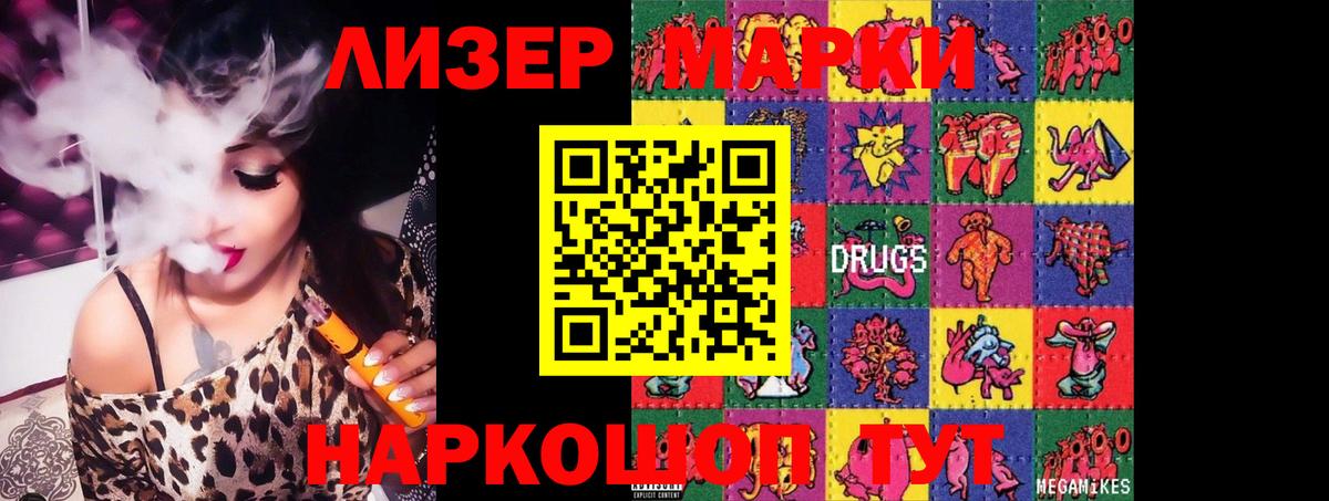 Лсд 25 экстази кислота Геленджик