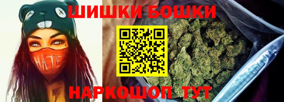 Геленджик  Шишки марихуана конопля  Марихуана Amnesia  Канабис Amnesia  Вход с VPN 