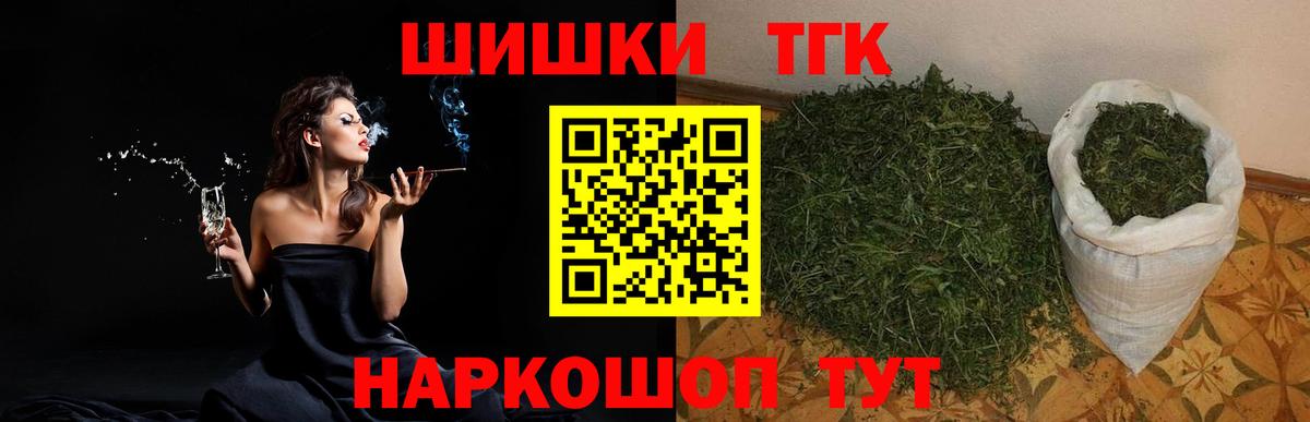 Конопля VHQ Геленджик